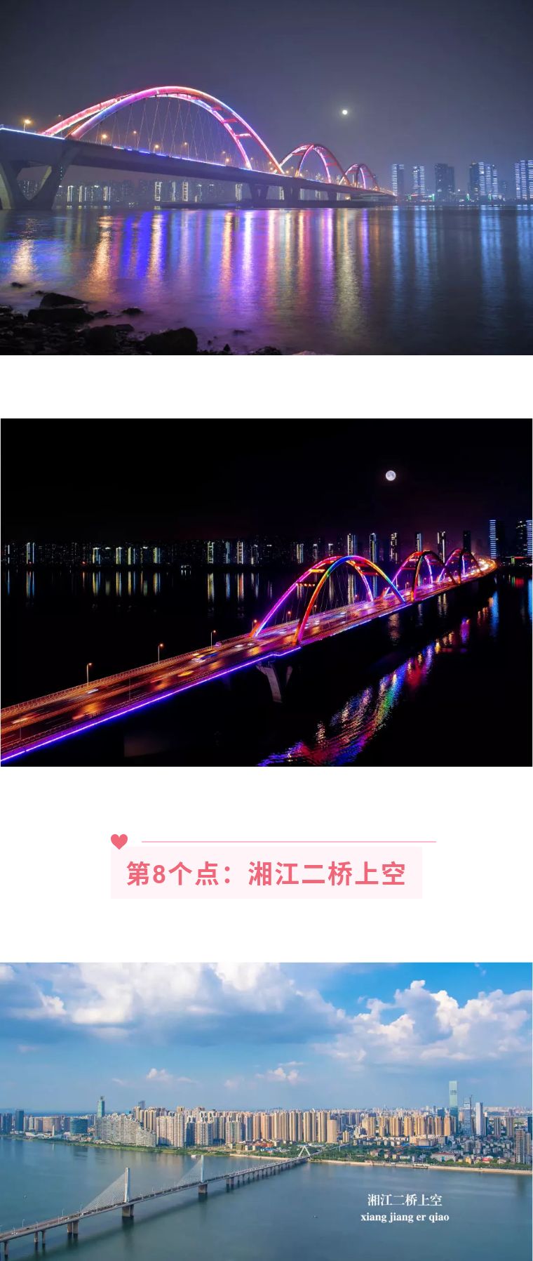 韵美大结局,韵美电视剧大结局