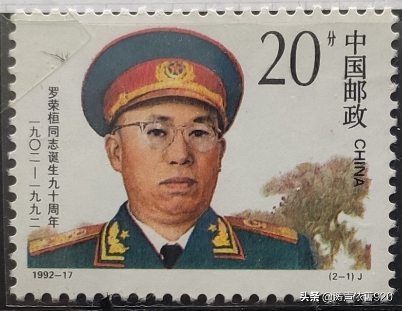 新中国十大元帅,新中国十大元帅介绍