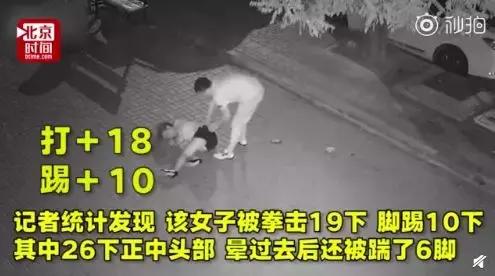 女孩深夜被暴打28次，当街扒衣拖行：孩子，你不必那么善良