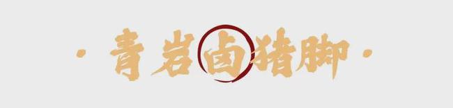 在贵州最正宗的酸汤鱼店,酸汤鱼老牌店