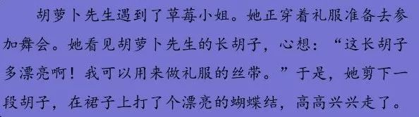 统编版三年级上册语文新课程答案,人教版三年级上册语文课后练习题