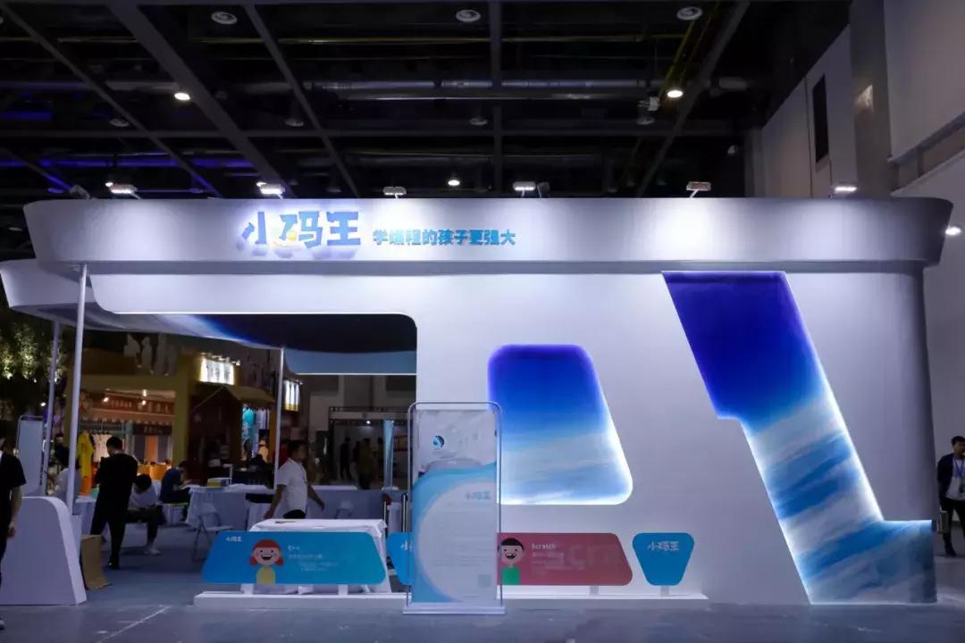 今天，半个杭州城的大小朋友在这里过六一