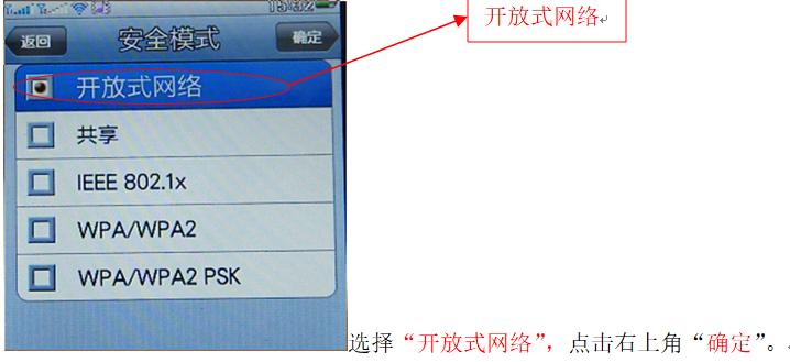 电脑咋使用手机的wifi上网,wifi网络使用方法