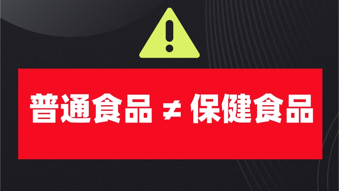 假冒伪劣食品公告声明,假冒无公害茶叶产品案件