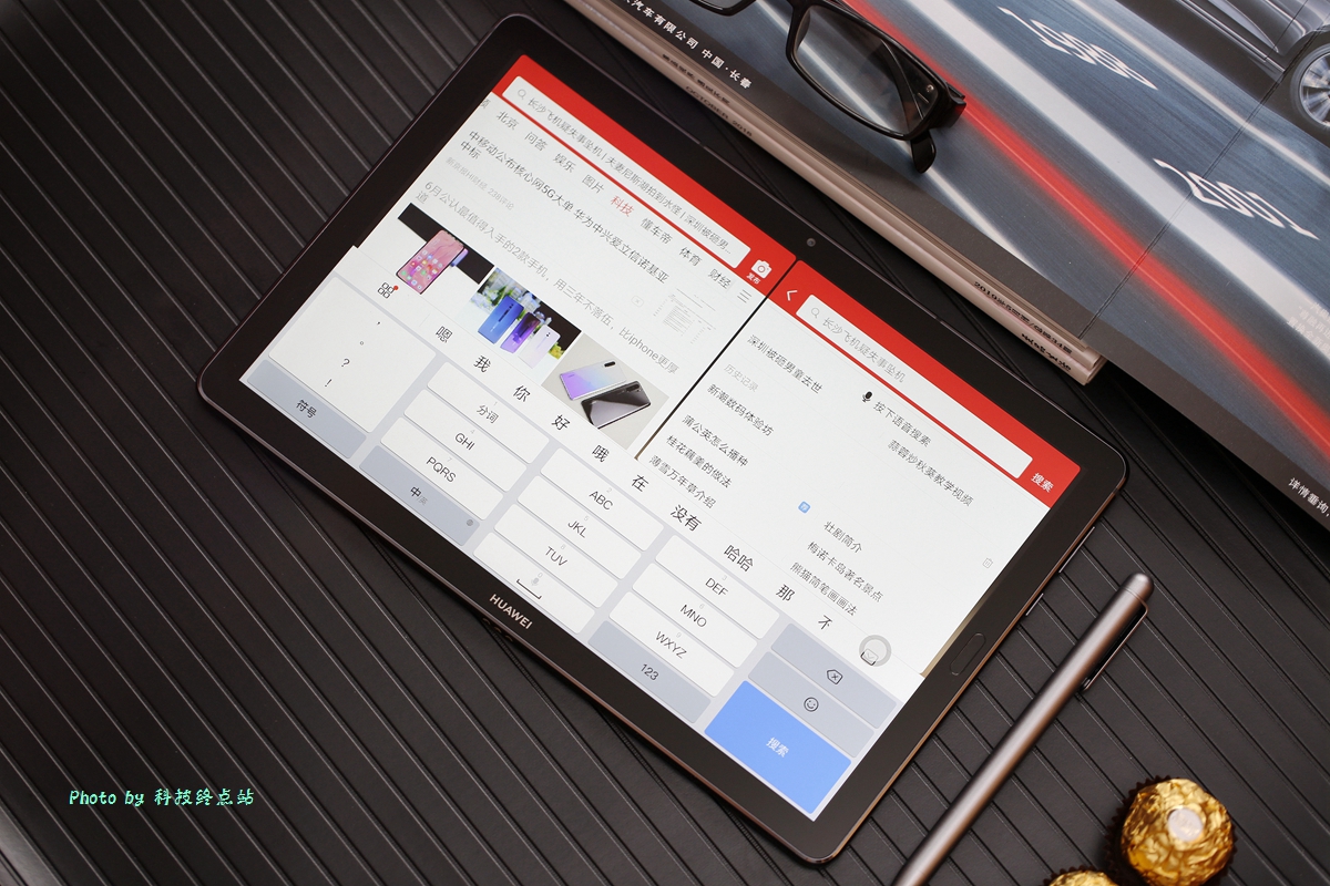 吃鸡看视频还是大屏爽，2K屏+麒麟980华为平板M6首测