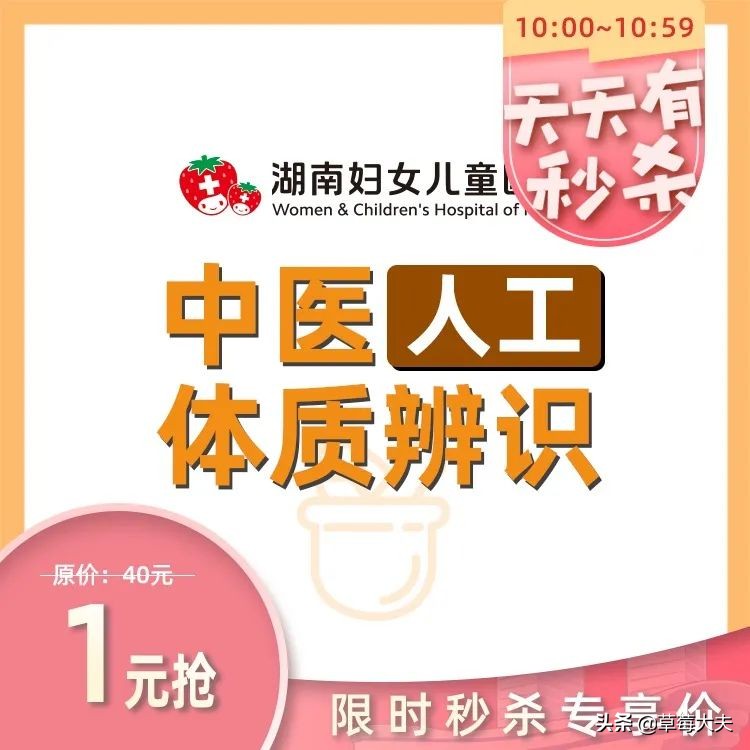 直播秒杀清仓宝宝,每天10点爆款秒杀活动