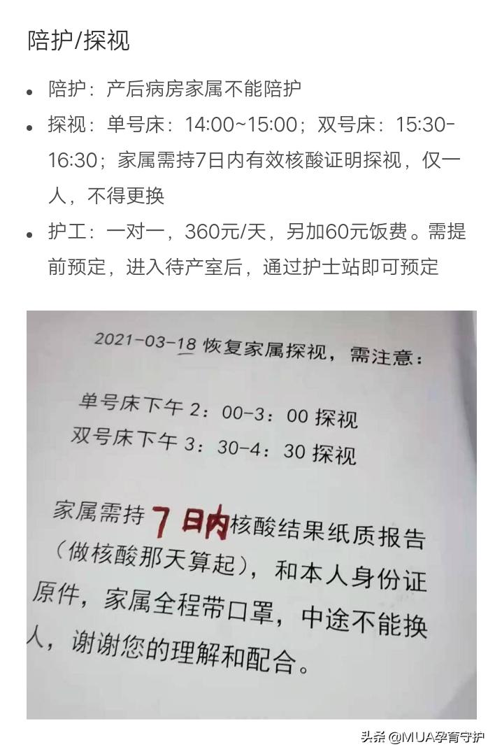 怀孕后怎么建档最省钱,怀孕后如何合理选择建档医院