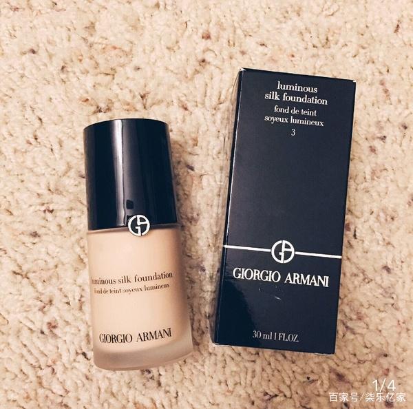 armani阿玛尼轻垫菁华粉底液,Armani阿玛尼粉底液