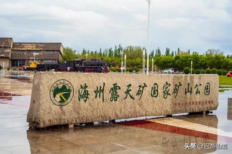 阜新有什么名胜古迹景点,辽宁阜新旅游必去十大景点推荐