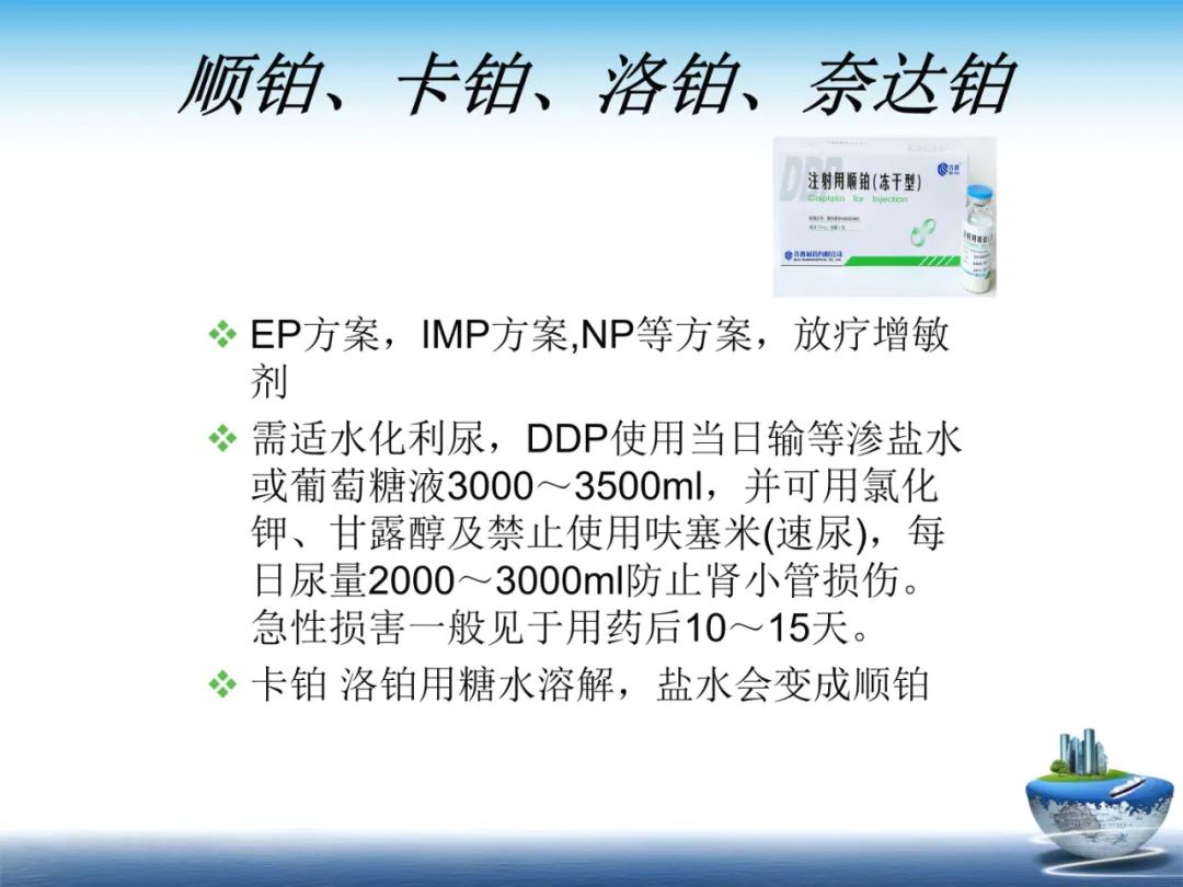 化疗在肿瘤治疗的地位,化疗起到什么作用