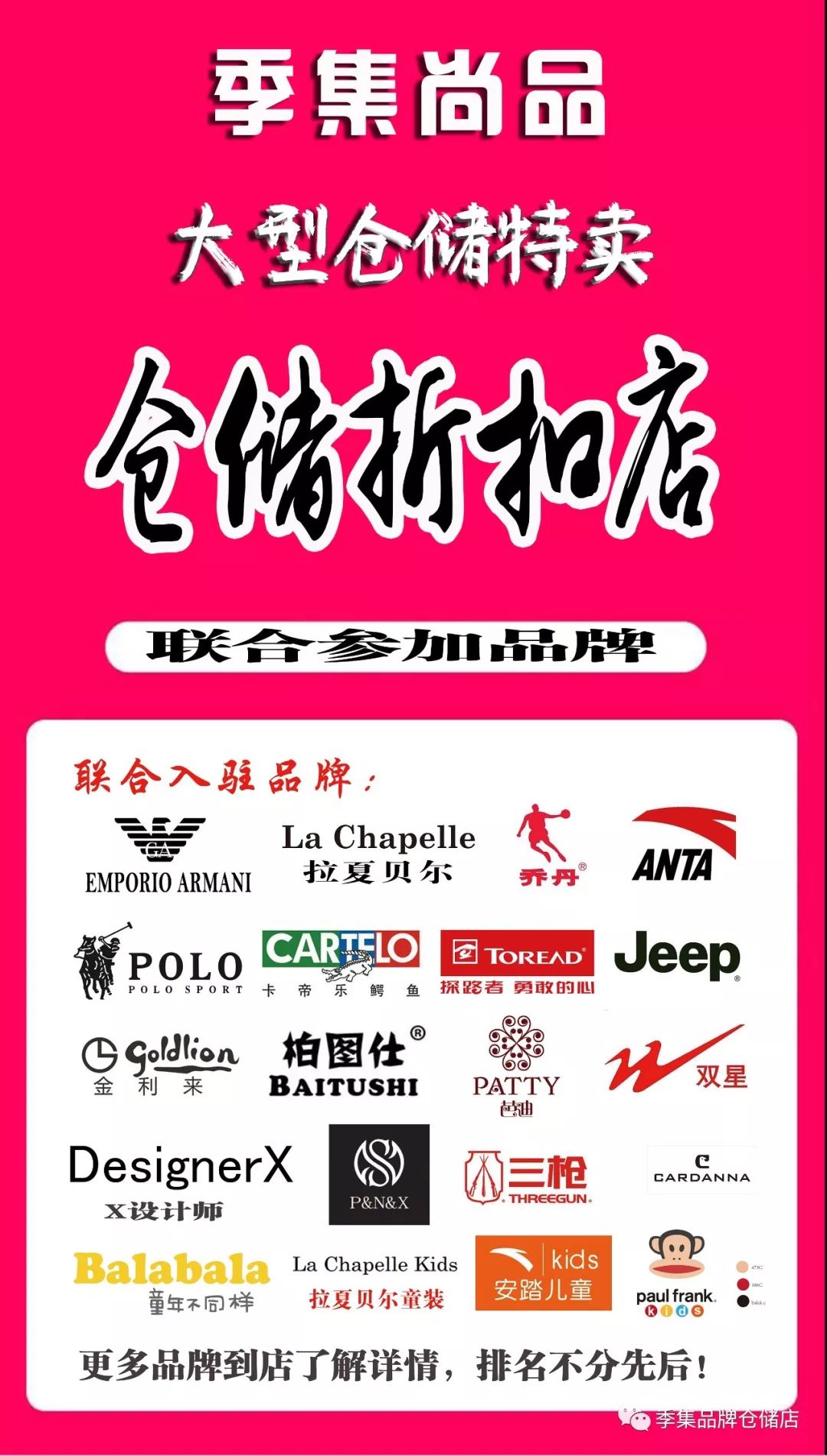 拉夏贝尔男童加绒套装爆款童装,拉夏贝尔官方清仓童装