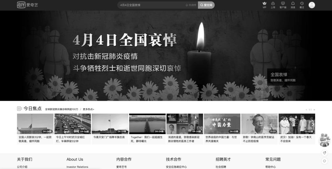 网站如何调整为黑色,为什么好多网站都变黑白