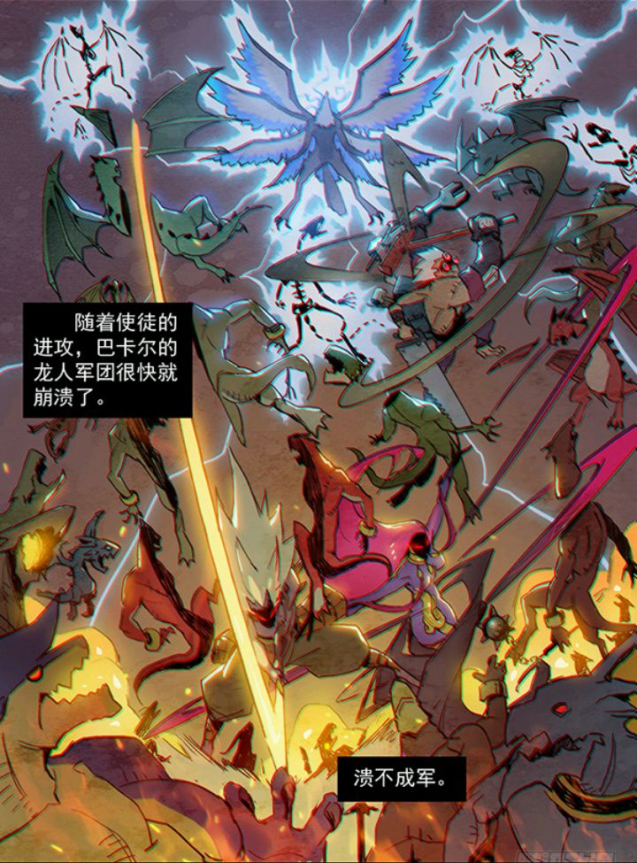 战局逆转这一关怎么过,战局反转完整版