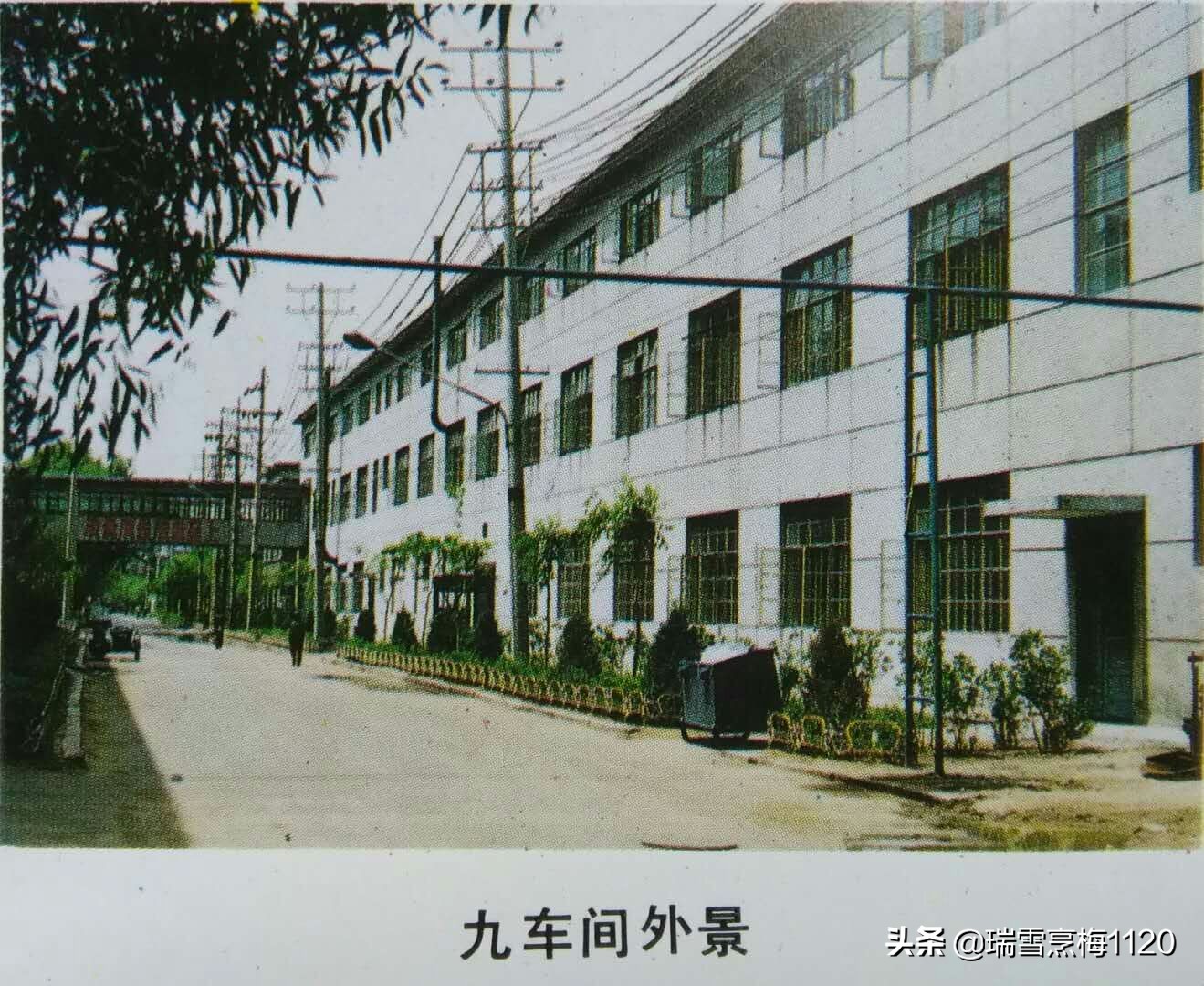 沈阳蓄电池厂老照片,沈阳汤浅电瓶有限公司