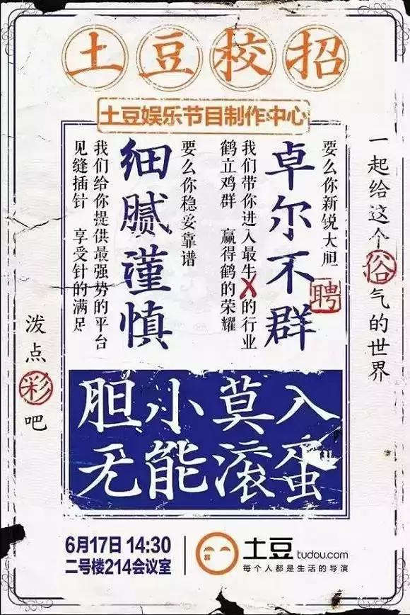 广告公司招合作伙伴,广告商找工作的过程