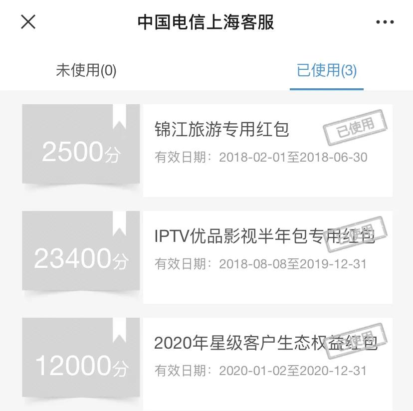 扫码免费领取一周视频会员,怎么薅免费的视频会员