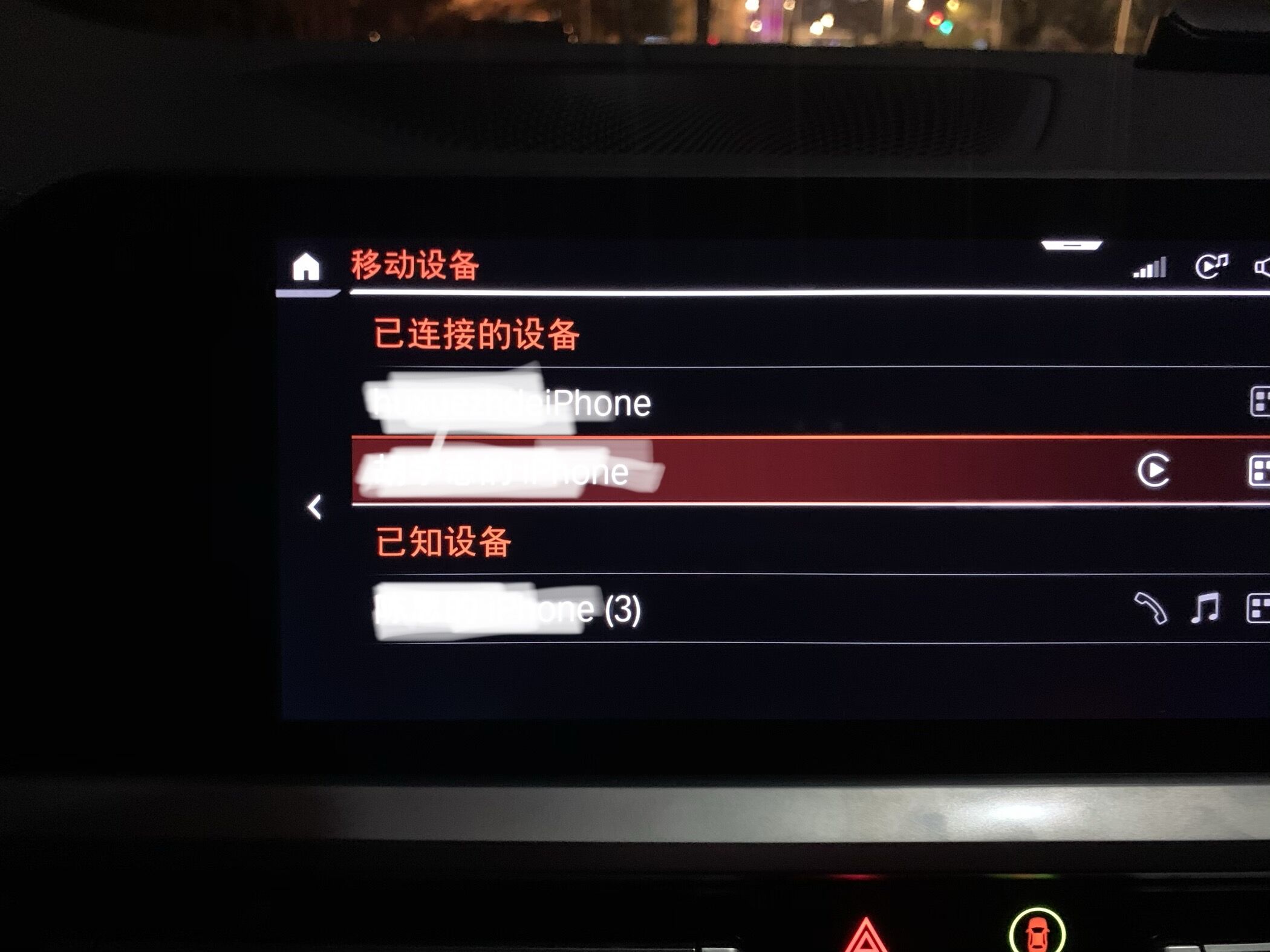 carplay快捷指令,carplay功能介绍