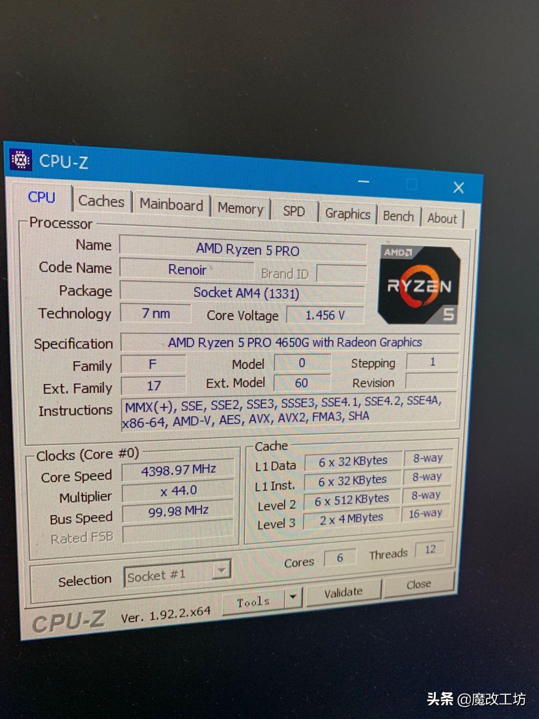 1200多元的处理器跑分24万?AMD新品商用锐龙英雄联盟FPS平均138