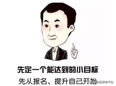 成考网教国开哪个含金量高,成考函授国开含金量