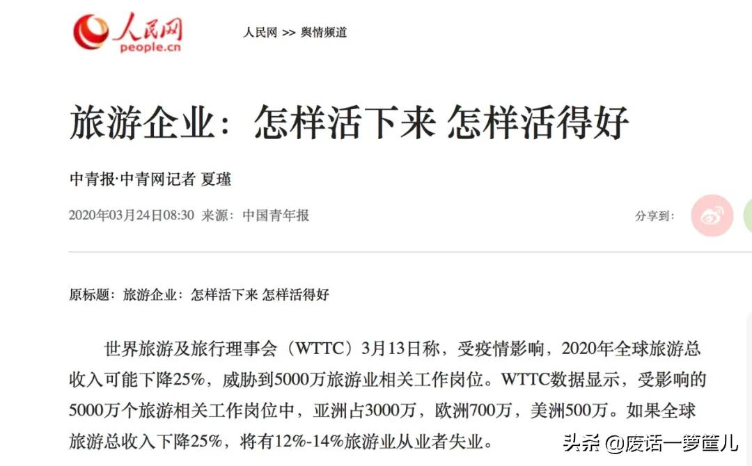 疫情还没结束需要辞职吗,疫情期间下岗失业人员补贴政策