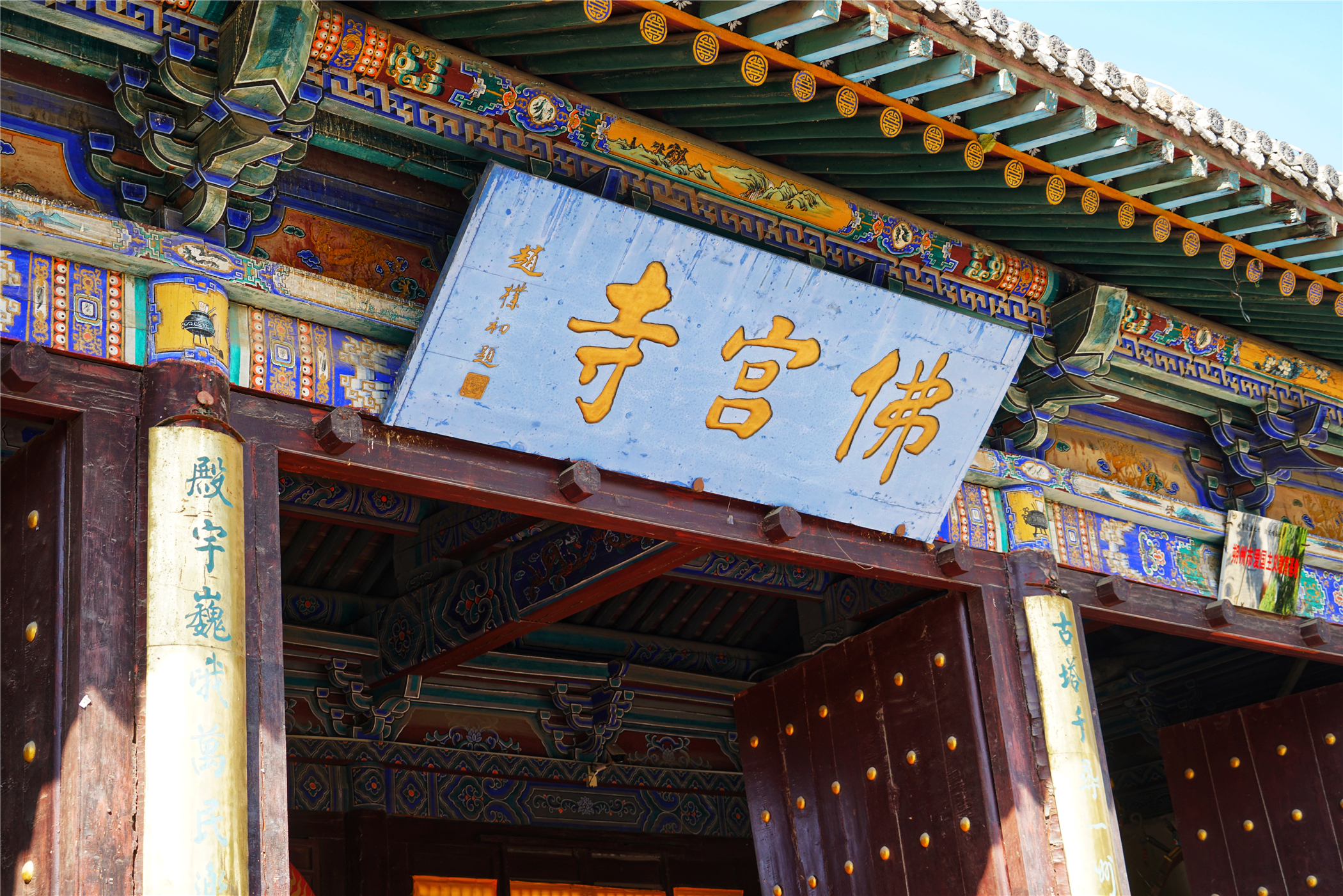 秋色山西，寻觅遗落了三千年的雁门关往事