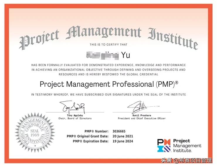 pmp认证考试的报名条件,金华pmp认证费用