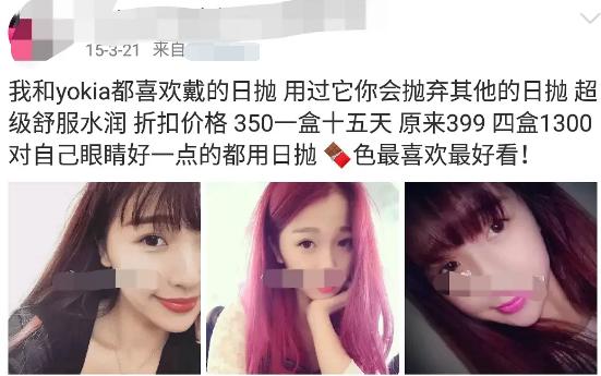 虞书欣做微商,虞书欣上官喜爱抢人