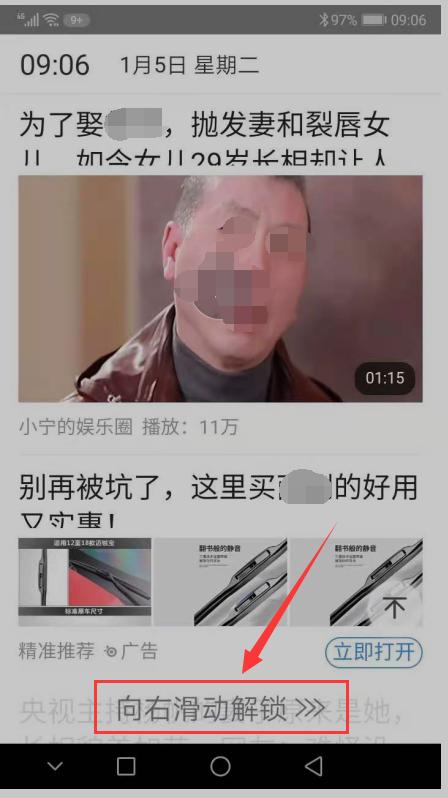 老人使用华为手机,老年人使用华为手机方法