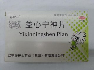 阴虚火旺的失眠症状有哪些 (阴虚火旺严重失眠吃什么中成药)