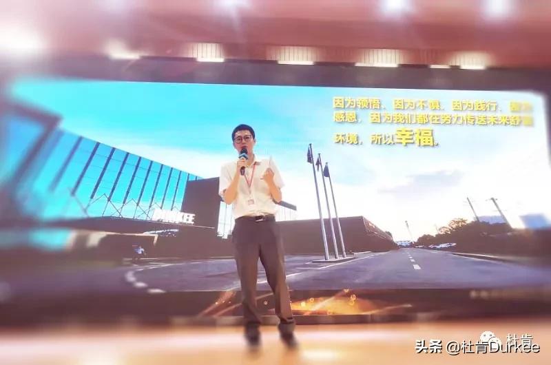 杜肯新材料武汉集团,杜肯新材料武汉有限公司鄂州