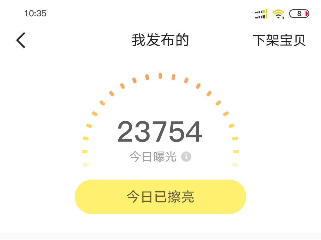淘小铺跟淘宝有关系么,淘小铺和淘宝客哪个靠谱