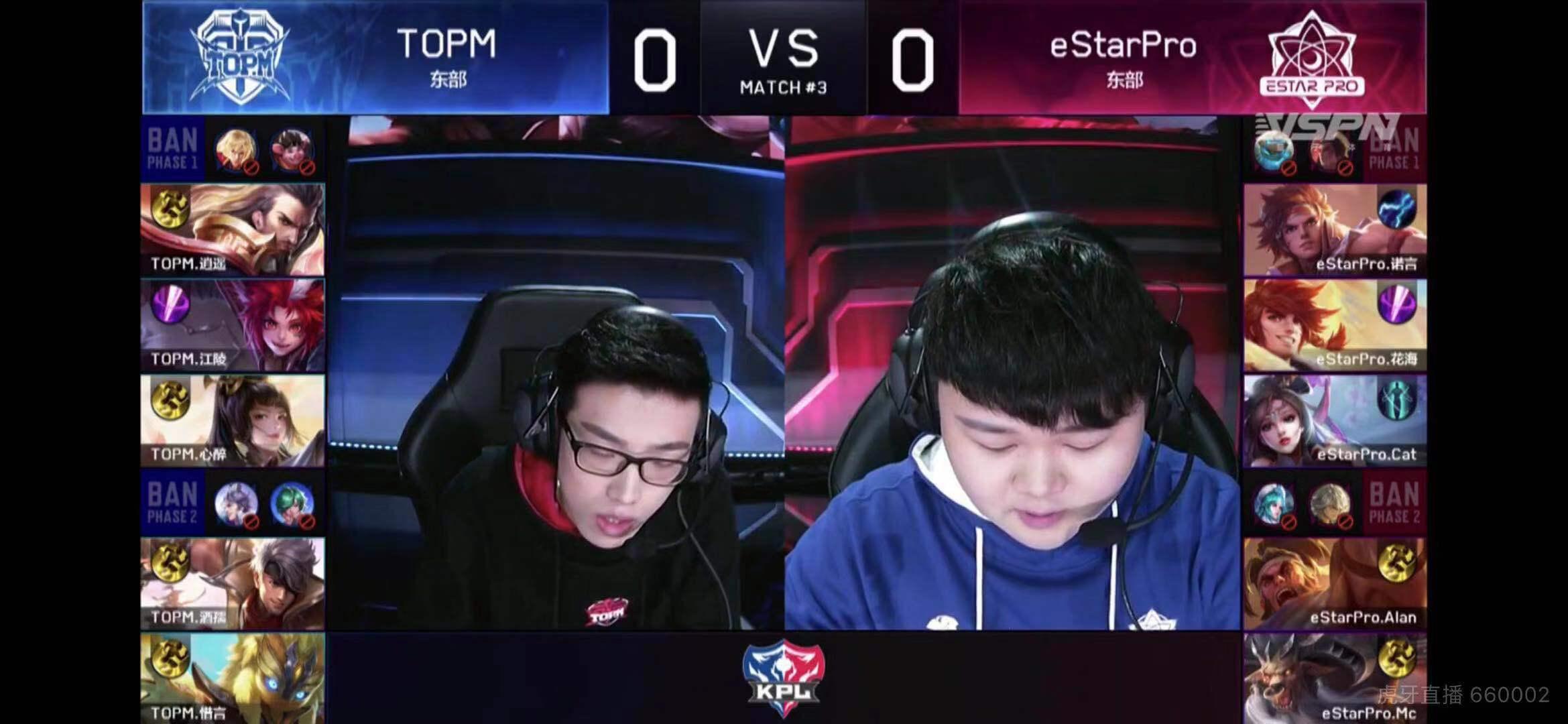 2019年kpl春季赛季后赛赛程,2019kpl春季赛颁奖