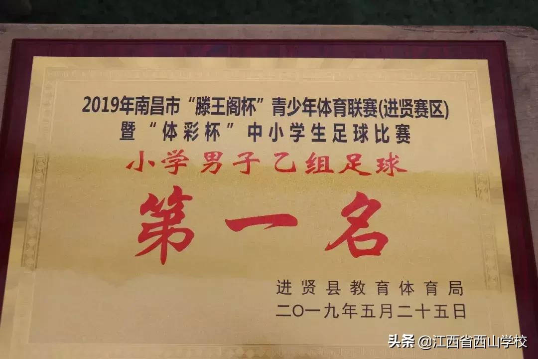 捷报赛事,2021年滕王阁杯排球冠军