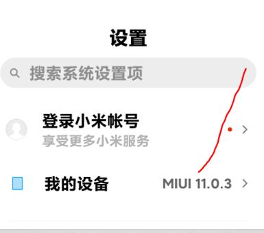 小米手机助手备份后无法恢复,小米手机备份恢复闪退