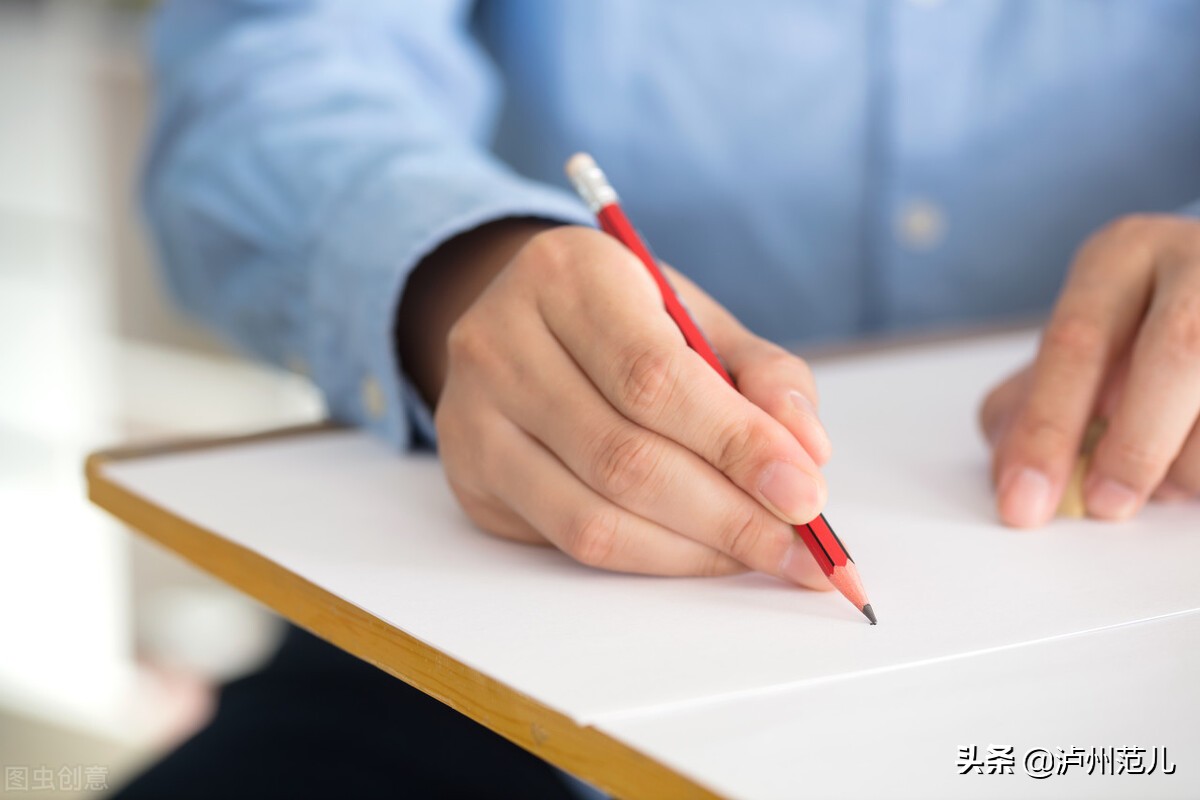 2022泸州中考志愿填报公办一批,泸州市中考定向招生