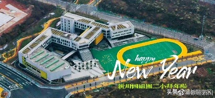 新川学区a区还是b区好,高新区新川板块学区配套如何