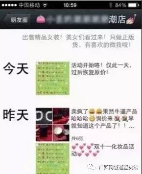 给大家推荐十分靠谱的代购,你所认识的电商是什么样的