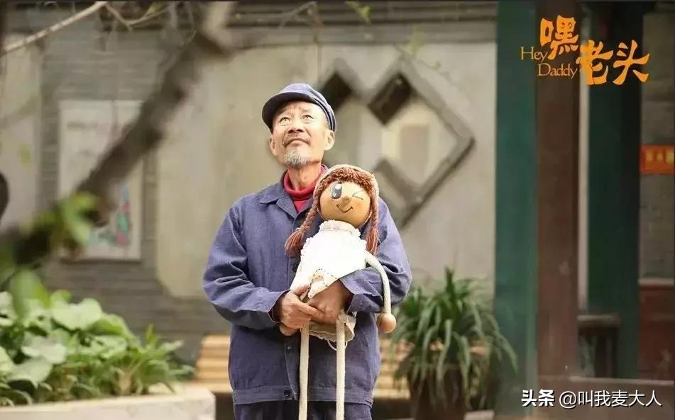 出道30年影帝,40多岁获得第一个影帝