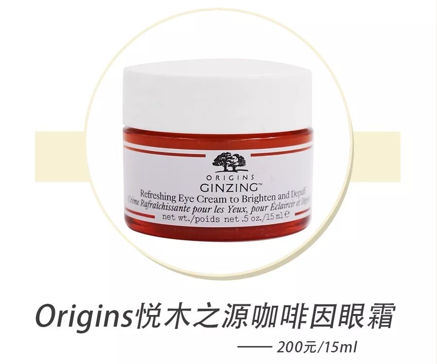 黑眼圈脂肪粒什么原因,眼部有细纹和黑眼圈的最简单方法