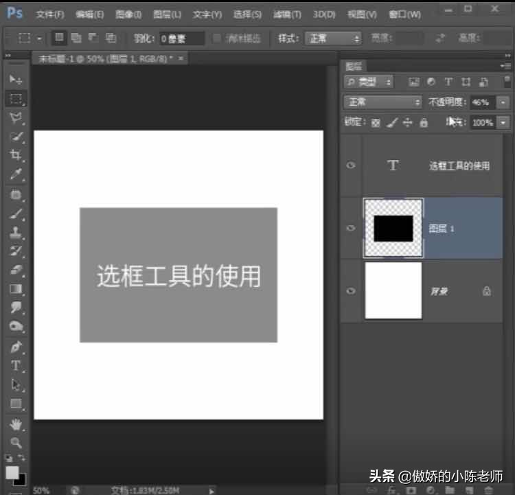 photoshop选框工具功能,photoshopcs2椭圆选框工具