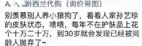 微商营销的文案,微商营销文案