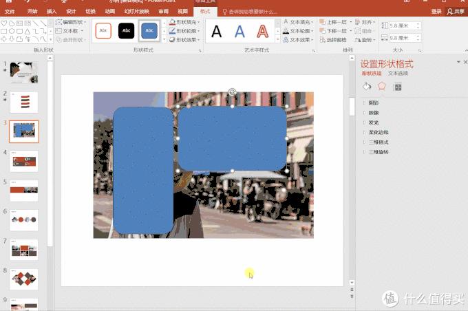 每天学点办公office技巧,如何学好office高效办公