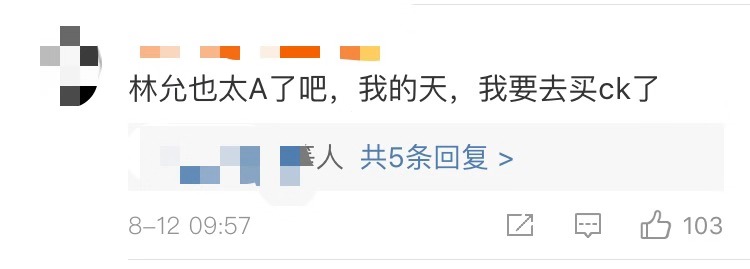 林允最新ck图片,林允ck广告视频