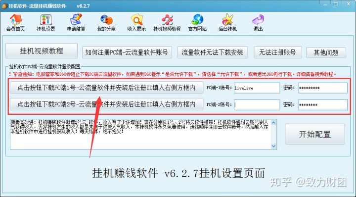 如何免费赚钱赚点零花钱手机上,寻找在家能赚零花钱的项目
