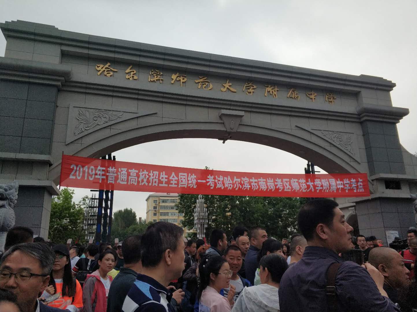 哈尔滨哈九中在哪里,哈三中哈九中