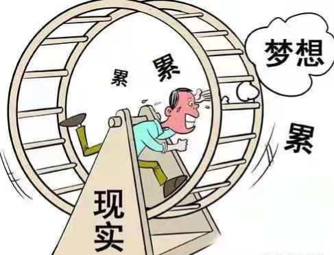 生活不易在外打工更不容易,生活不易我无处可逃