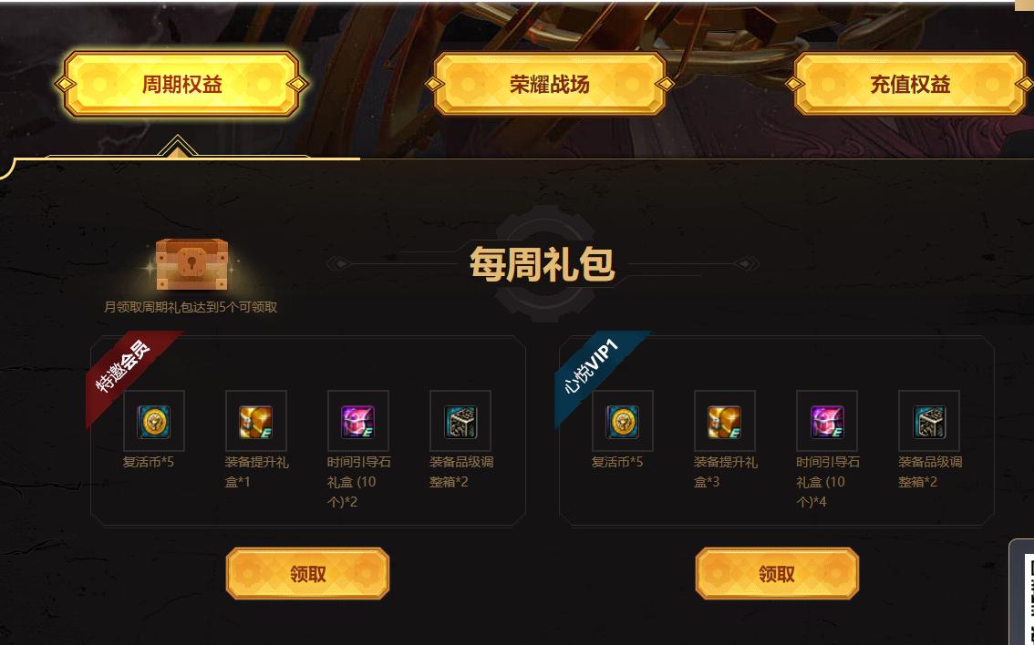 dnf9.22更新史诗buff道具保障,dnf9.22回归玩家装备速成攻略