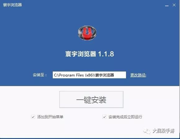 你的浏览器好用吗?看看这几款小众的,肯定有你满意的