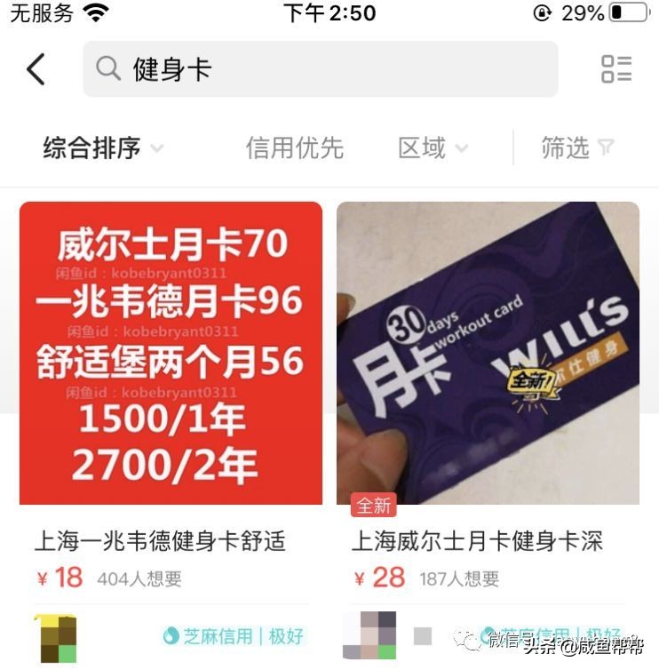 闲鱼哪些物品不能售卖,闲鱼产品违规下架之后要注意什么