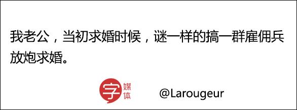 男朋友和他的好基友互相种草莓，请问这种行为正常吗？